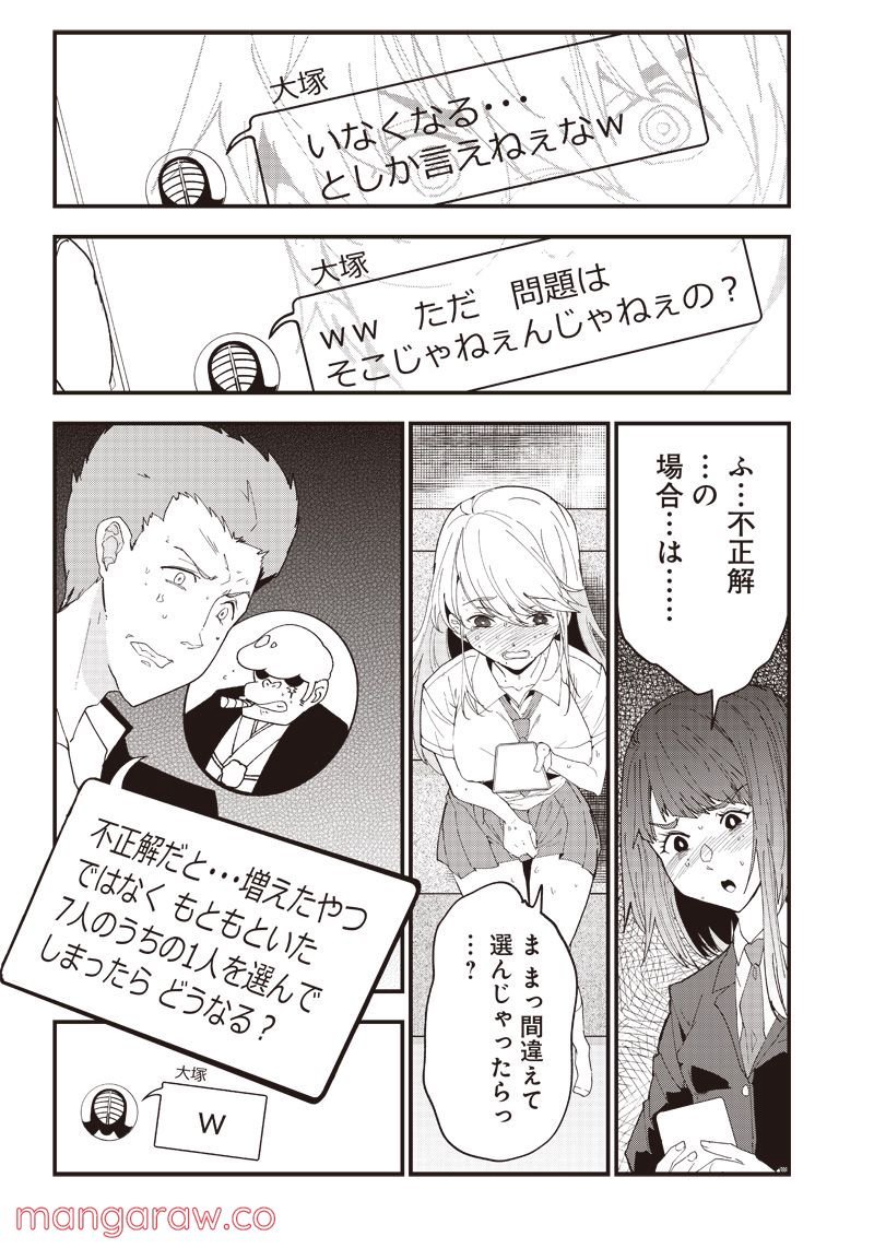 P26