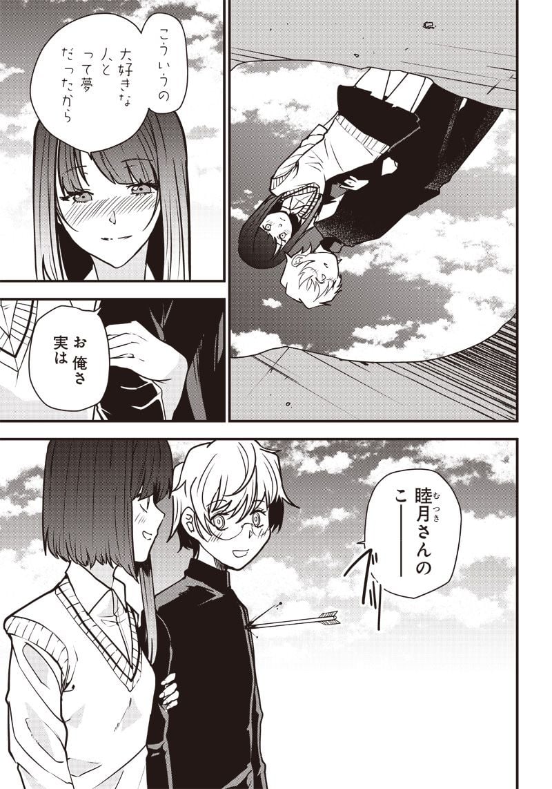 P23