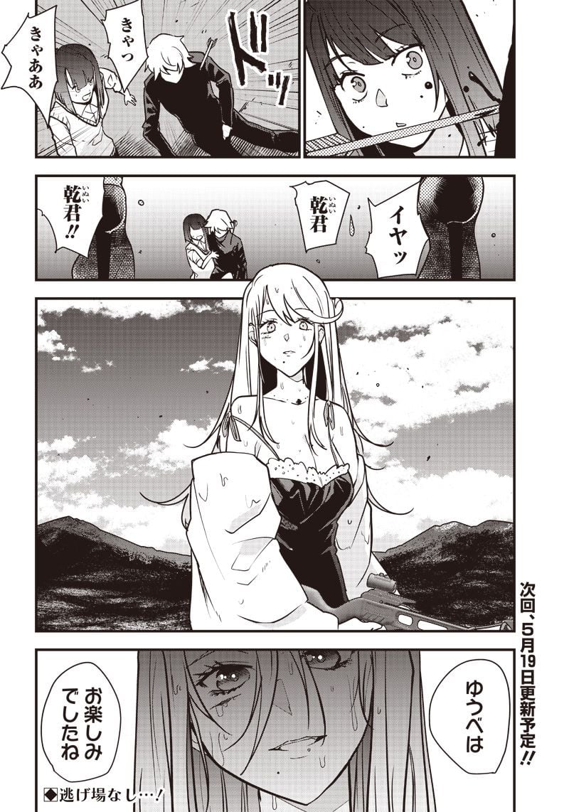 P24