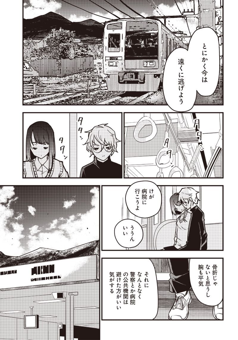 P5
