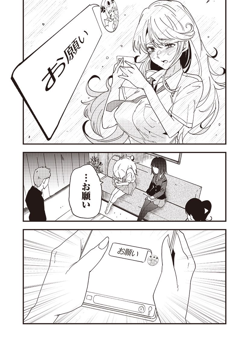 P25