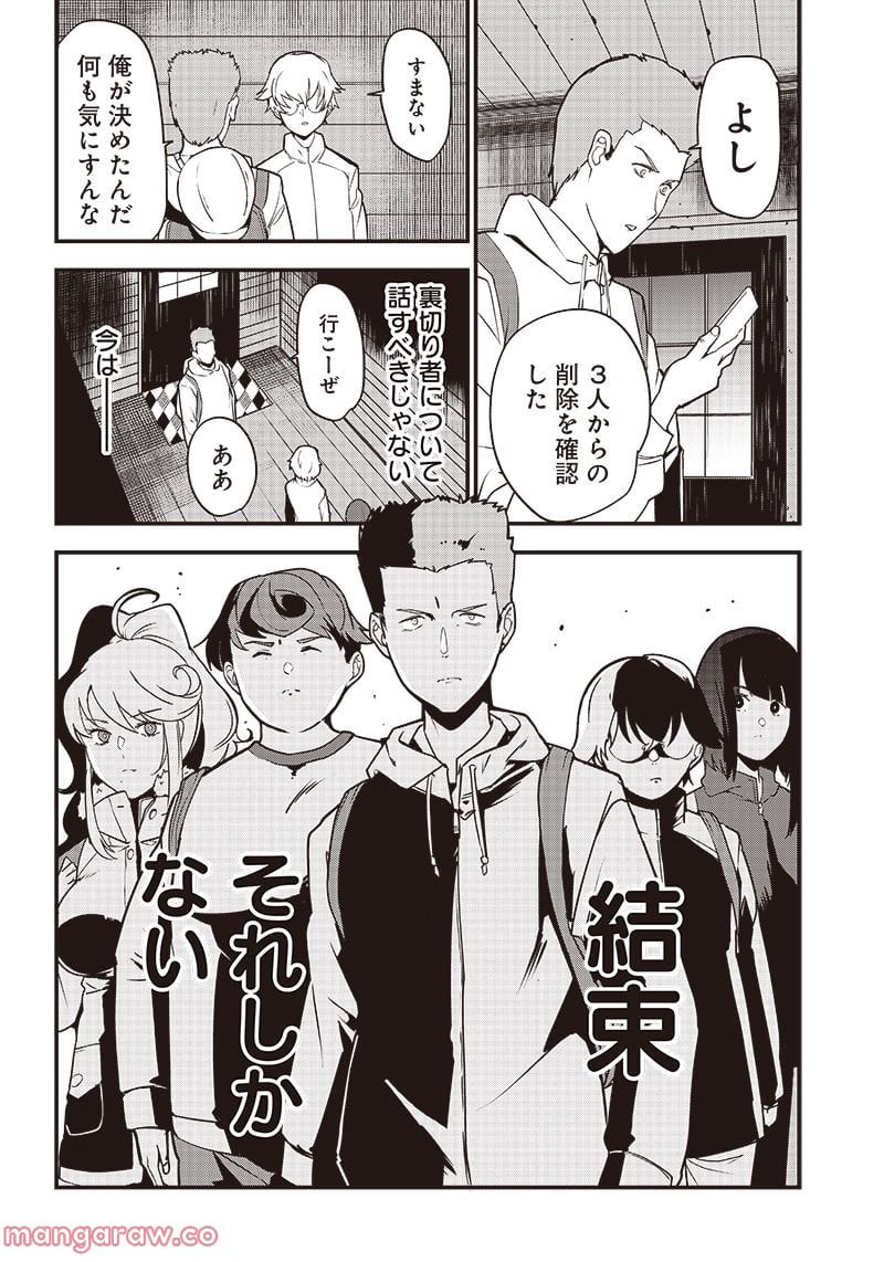 P20