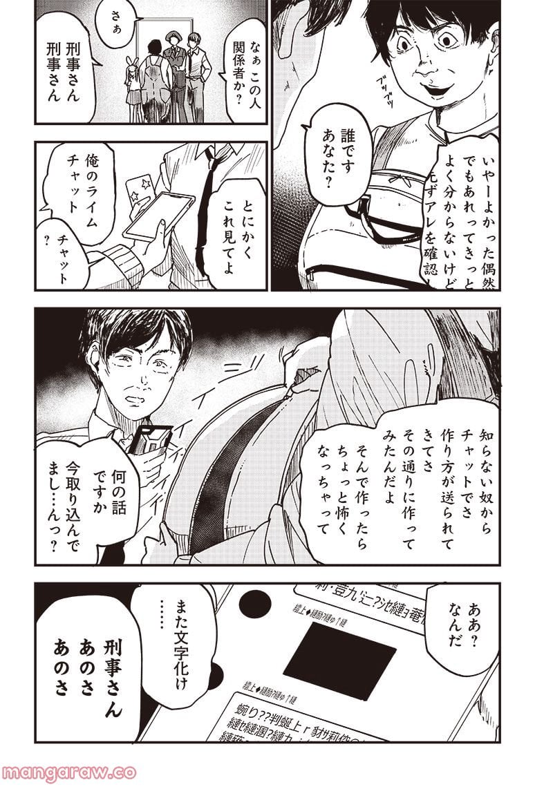P16