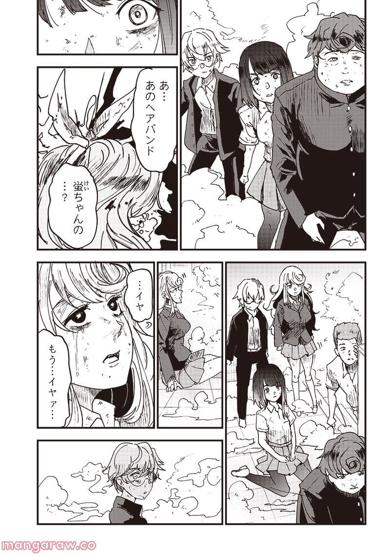 P21