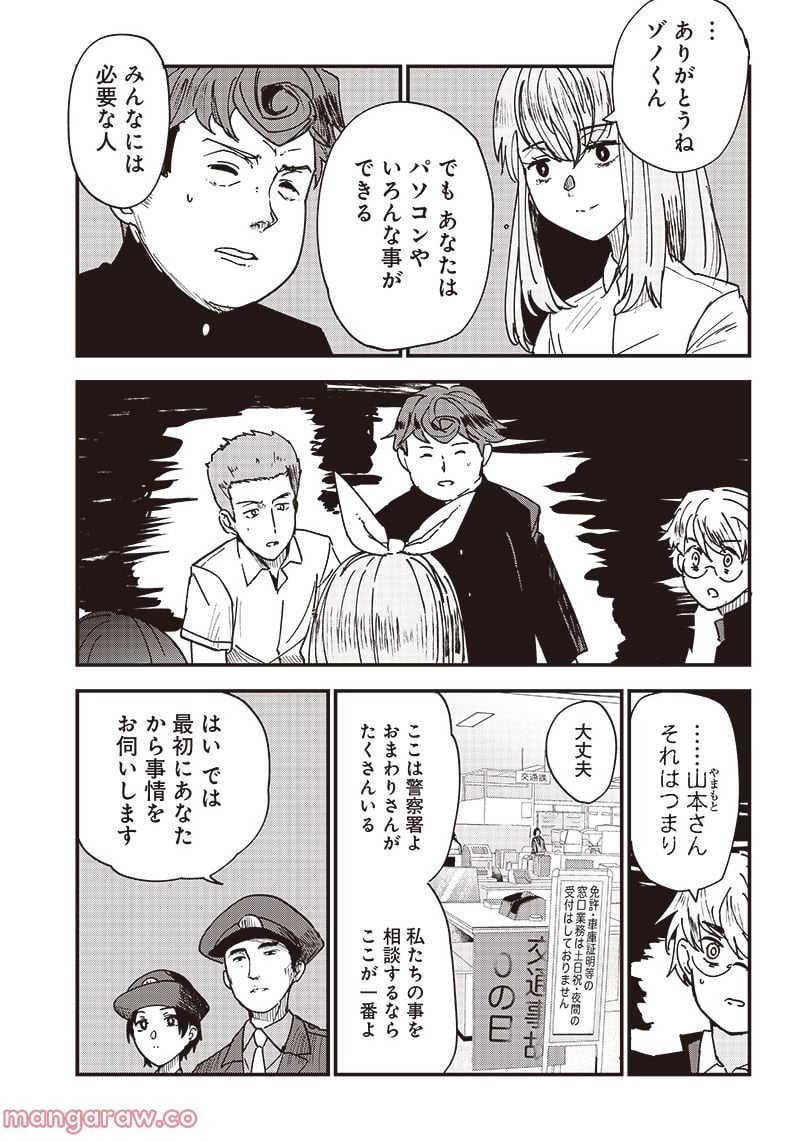 P9