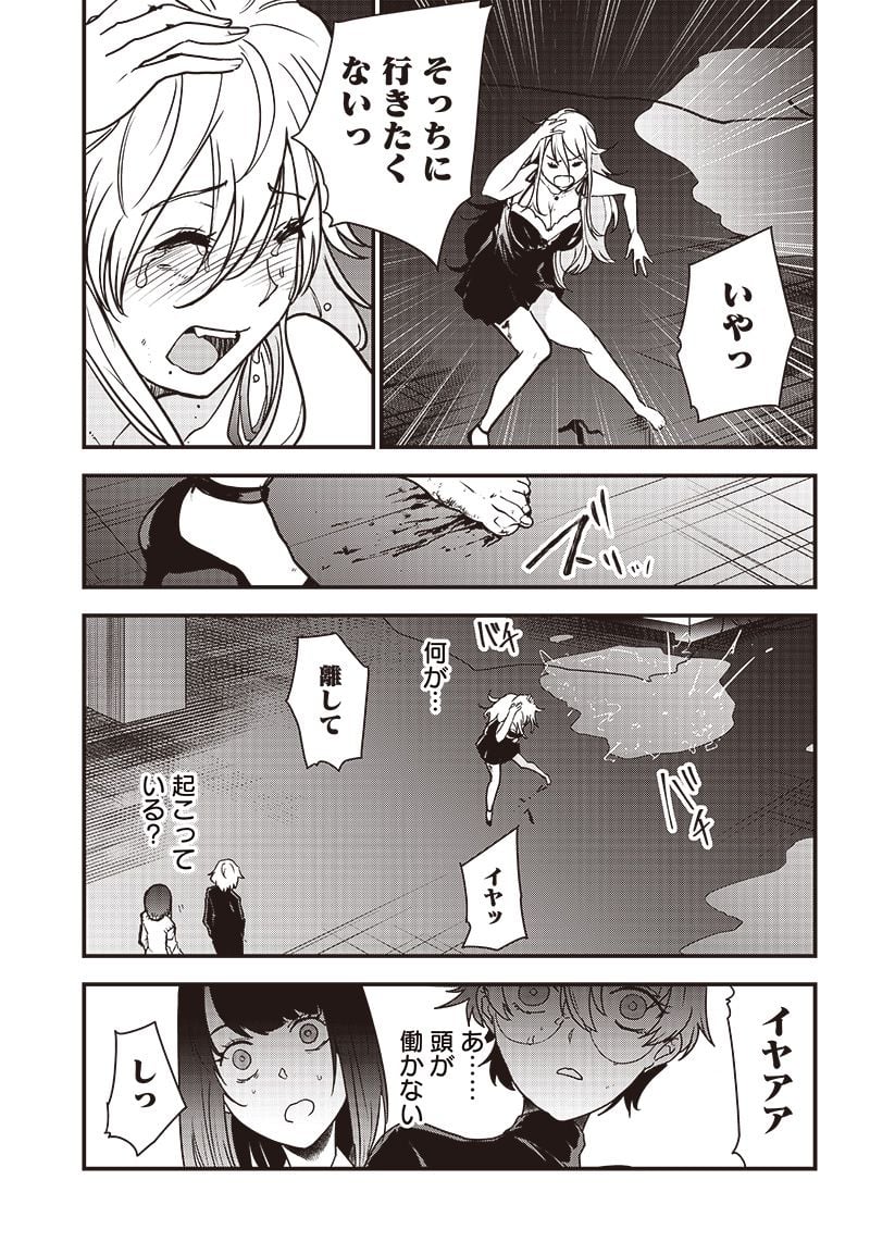 P21