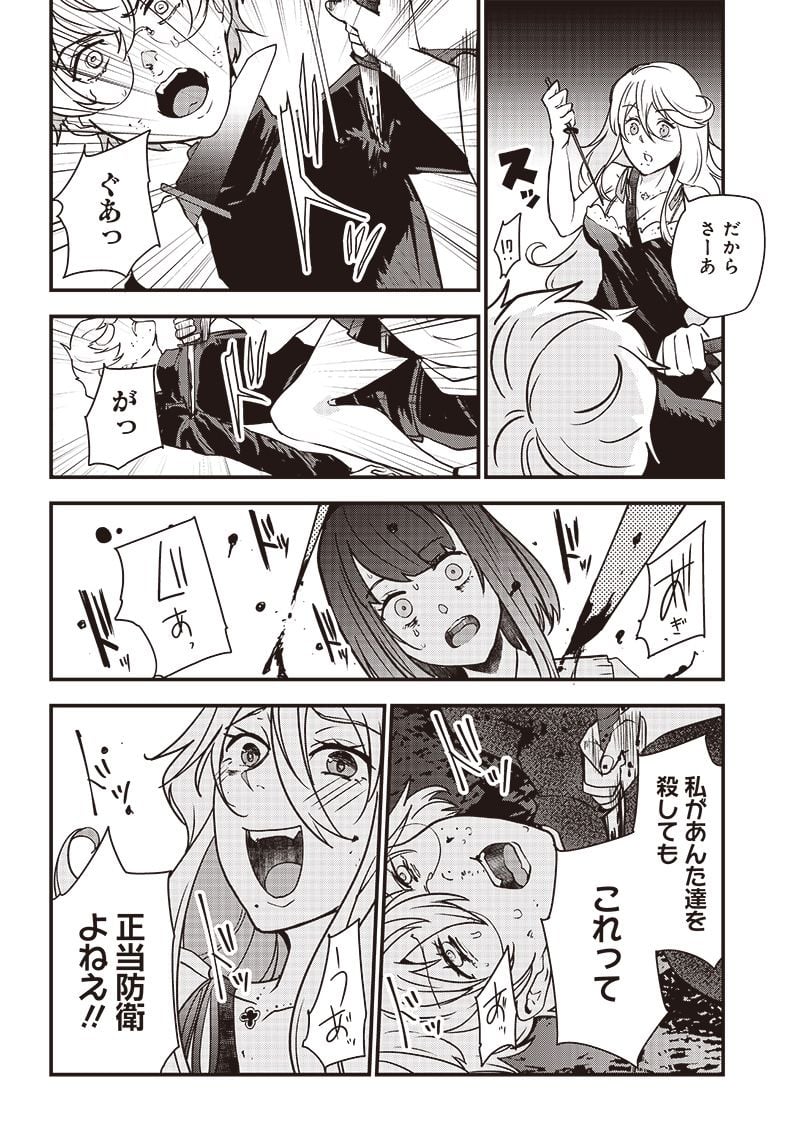 P8