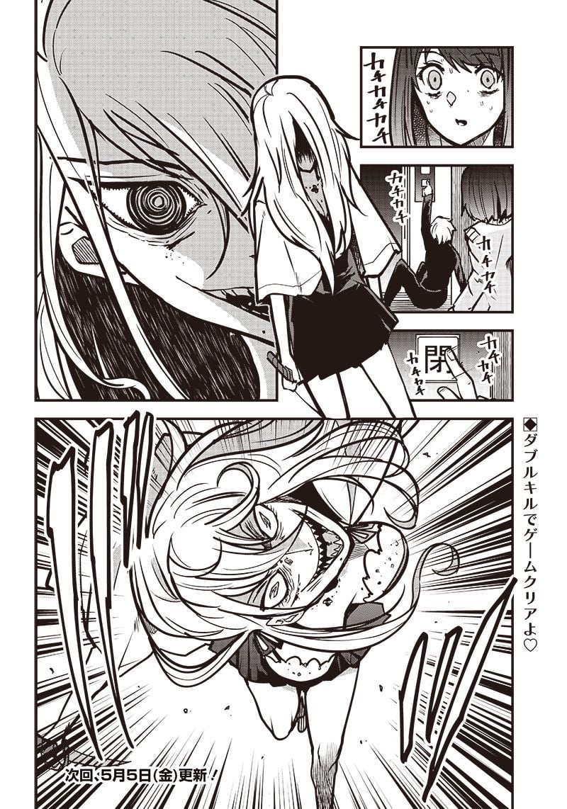 P24
