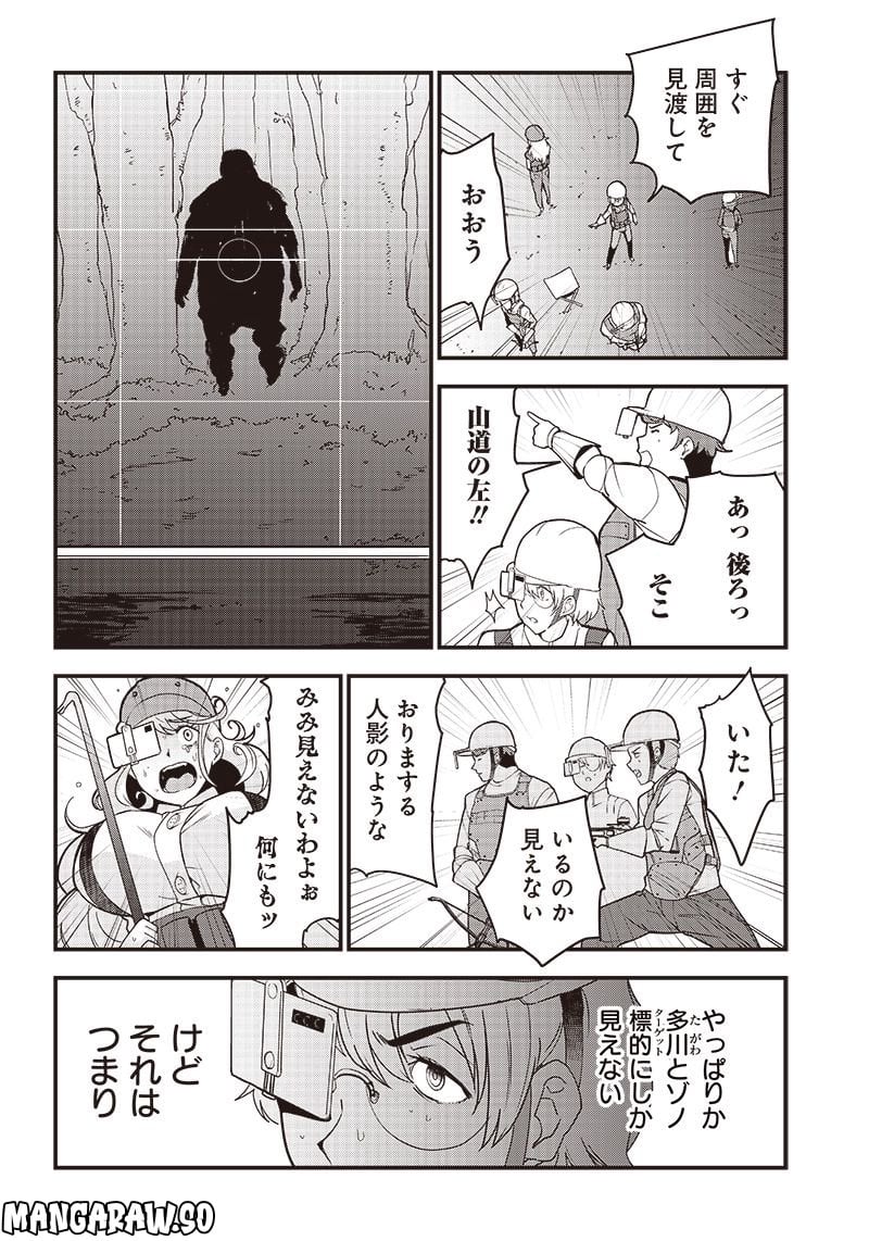 P10
