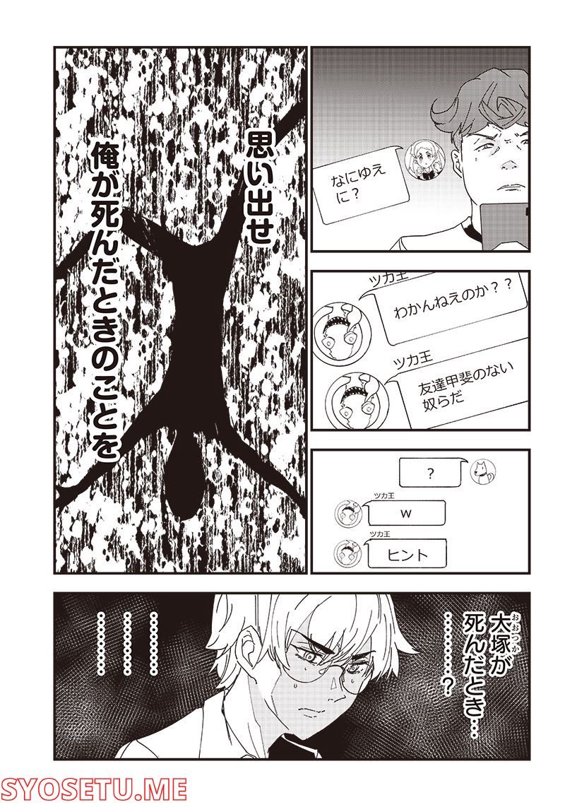 P23