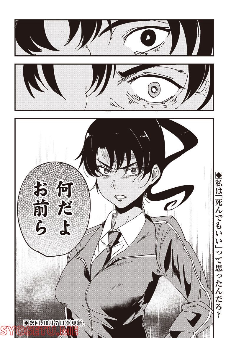 P28