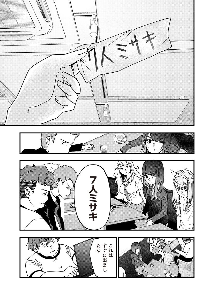 P7