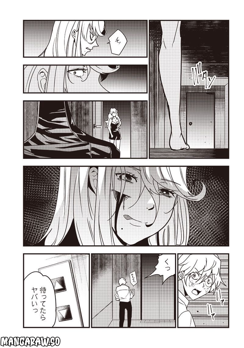 P21