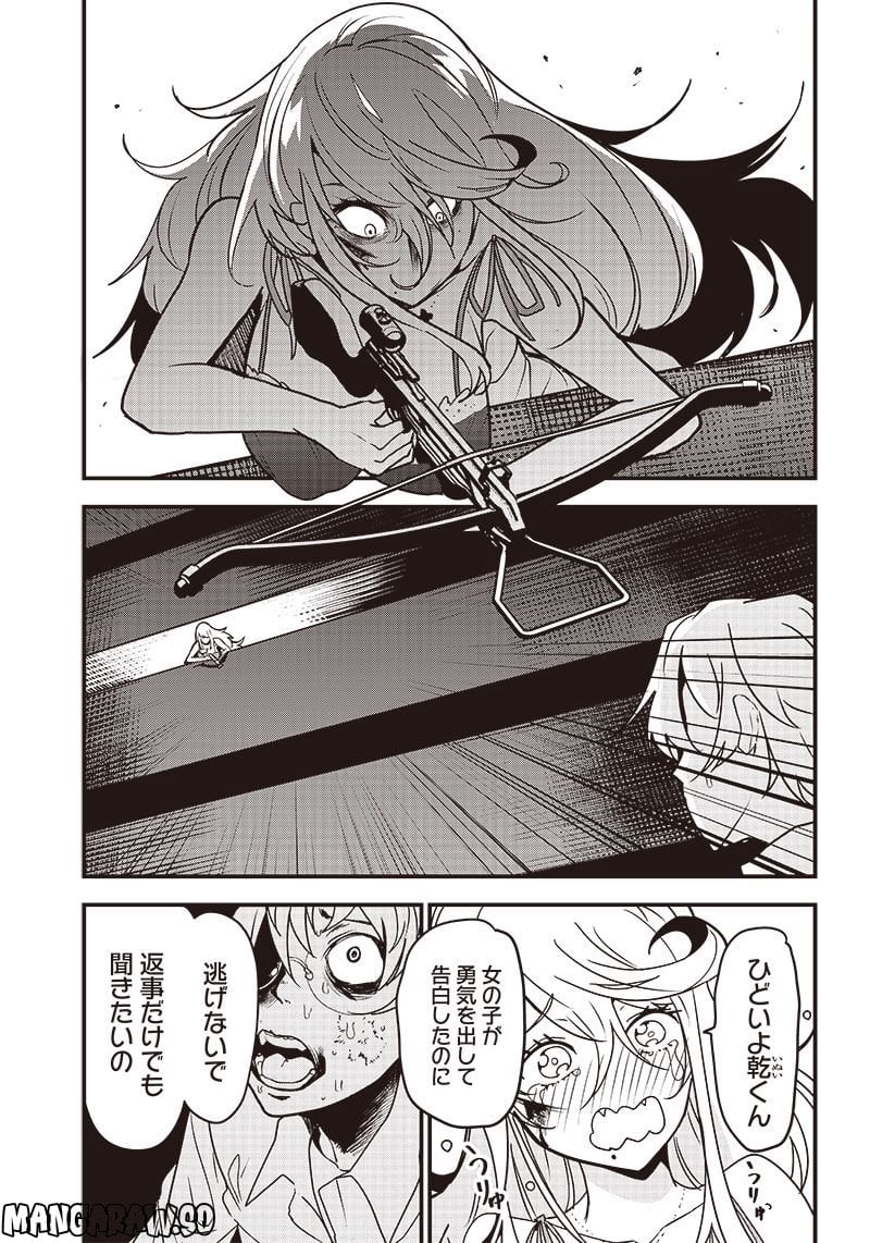 P23
