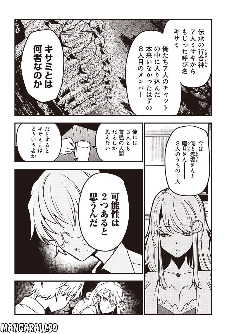 P8