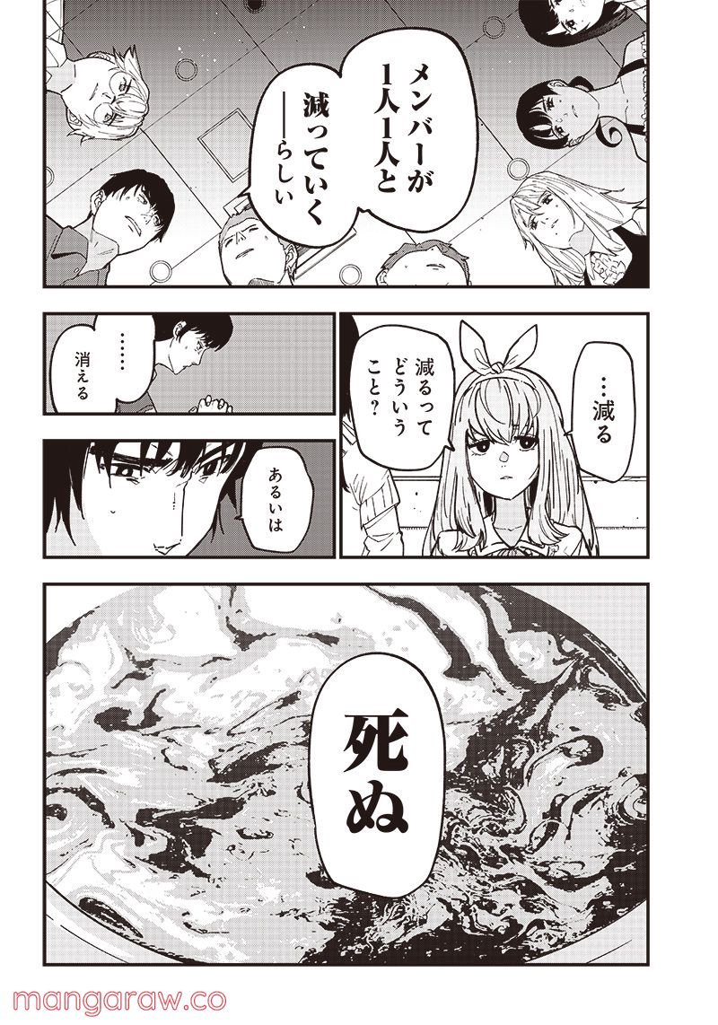 P21