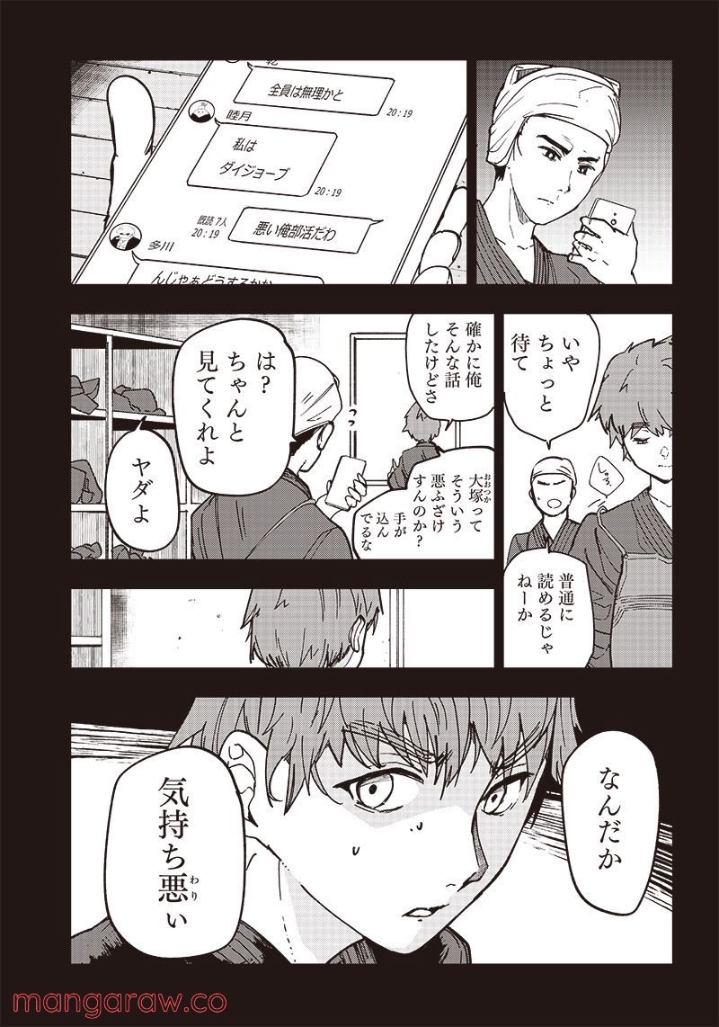 P26