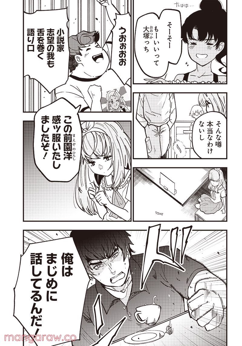 P28