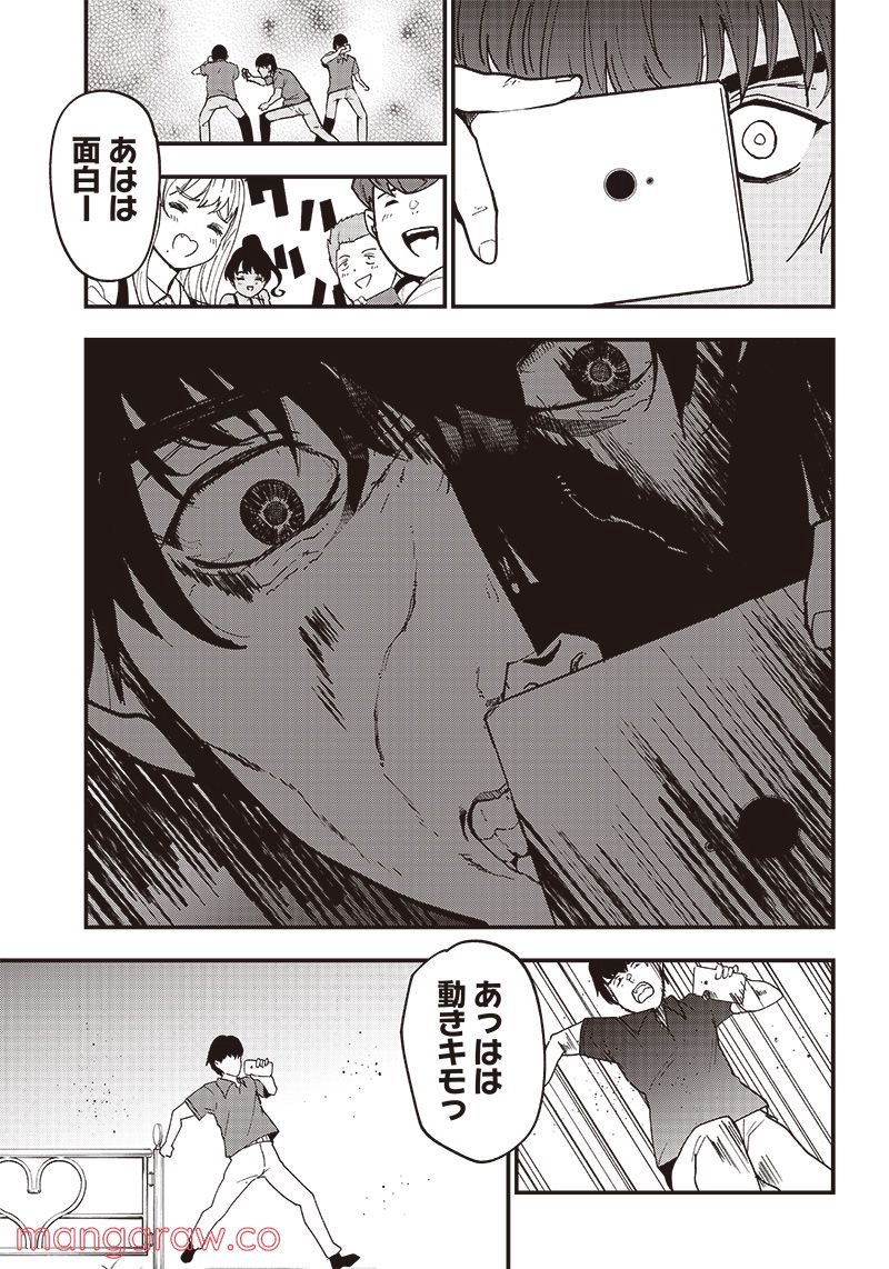 P32