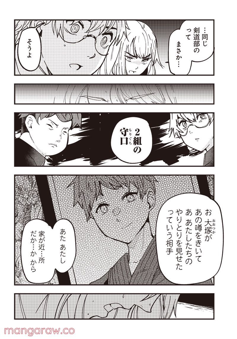 P39