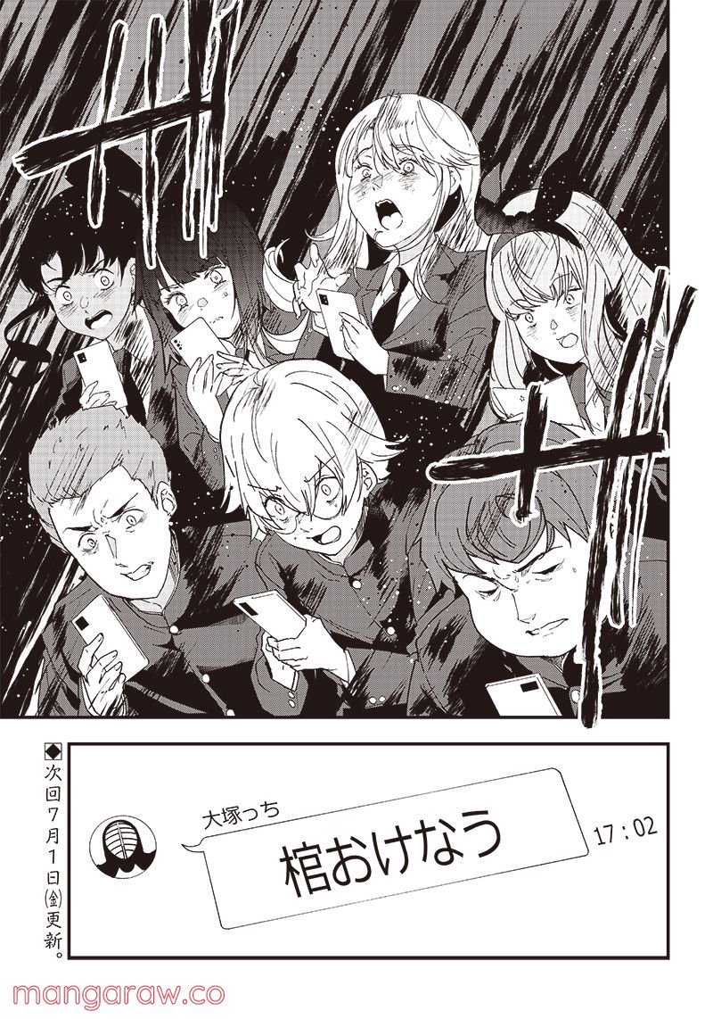P48