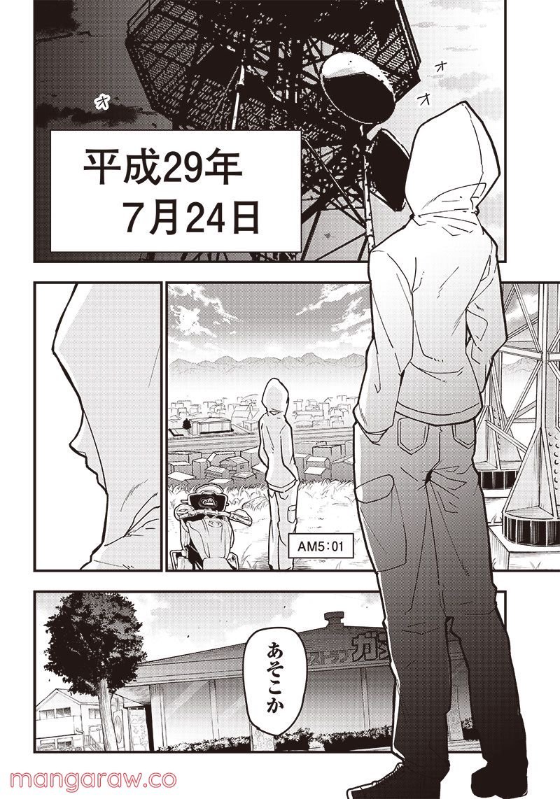 P7