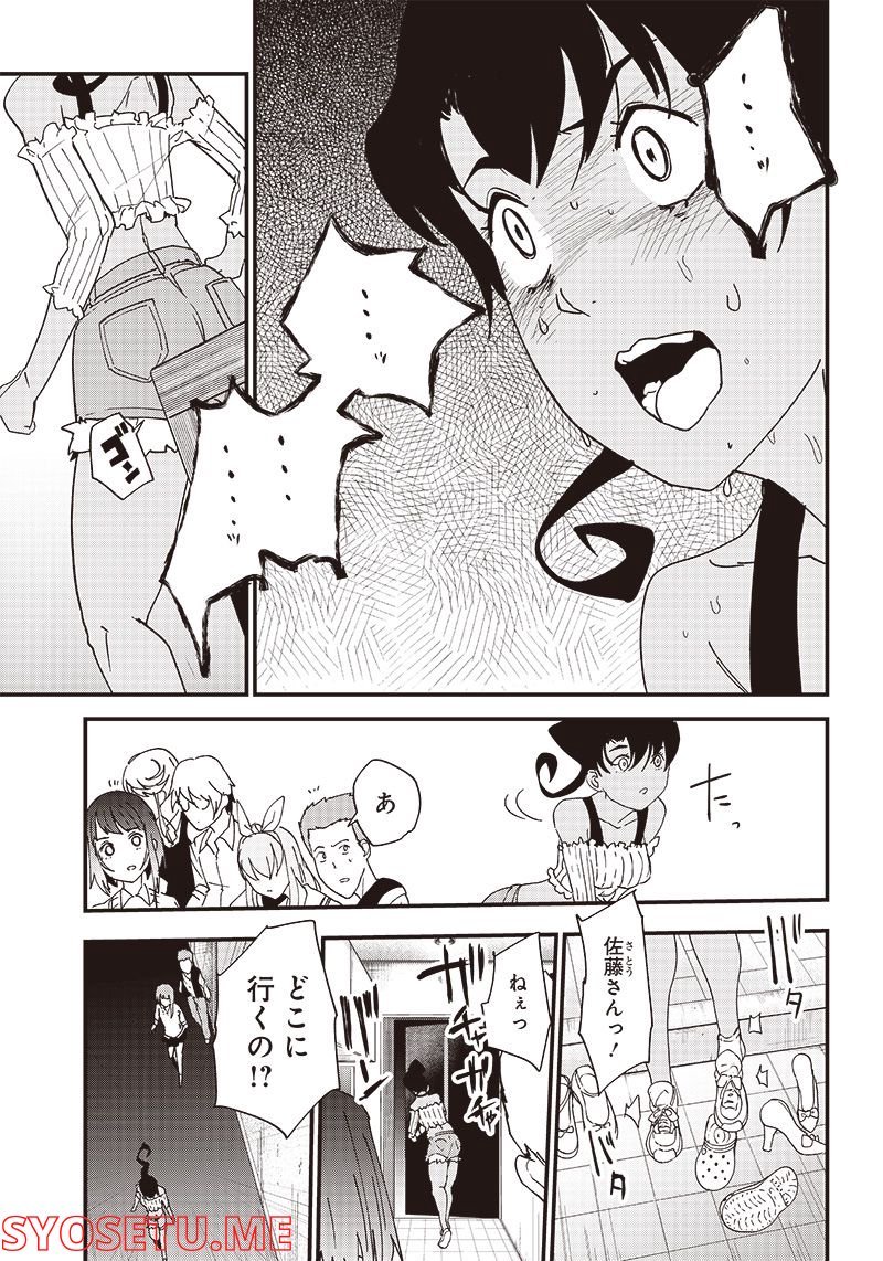 P25