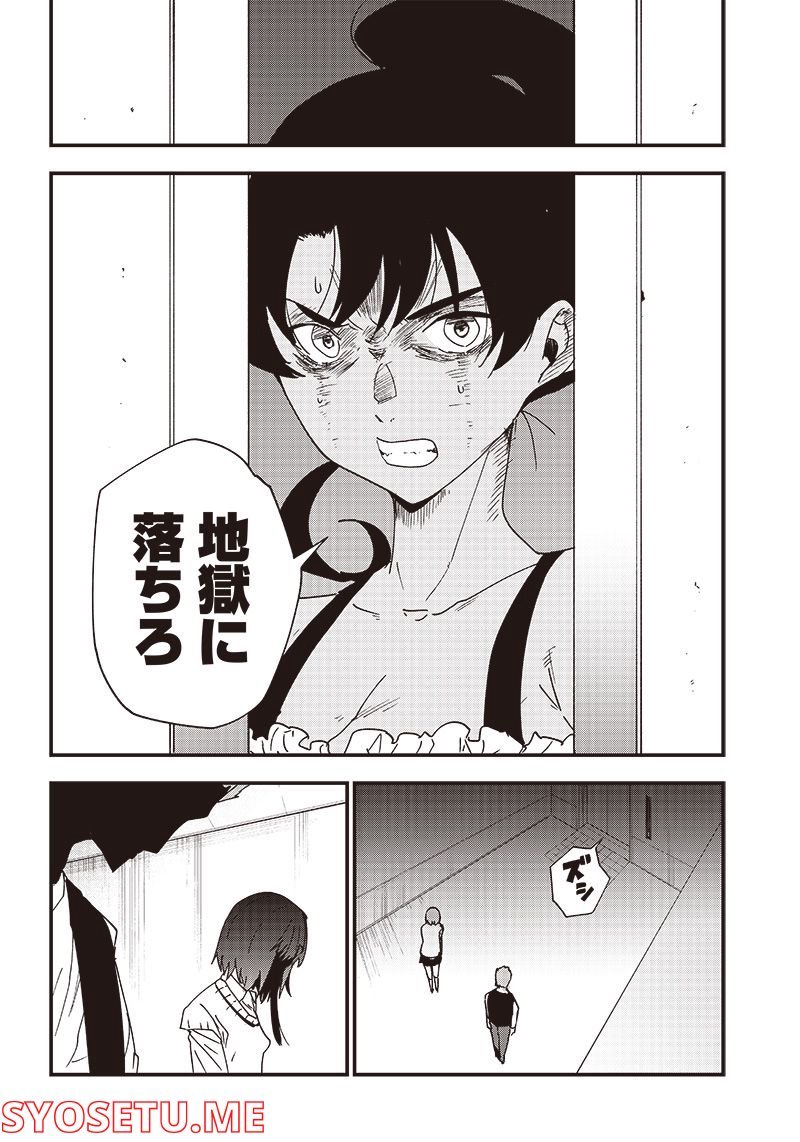 P28