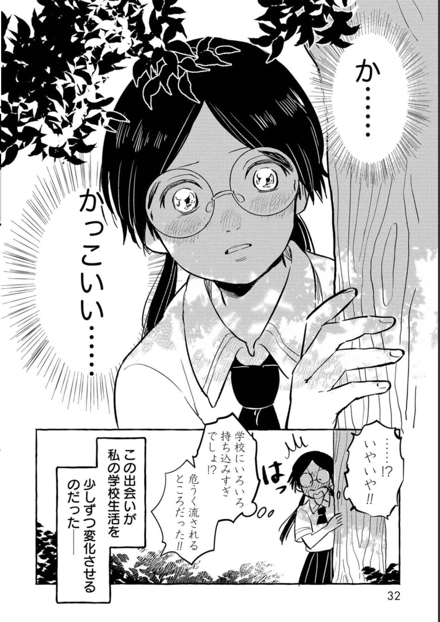 P30