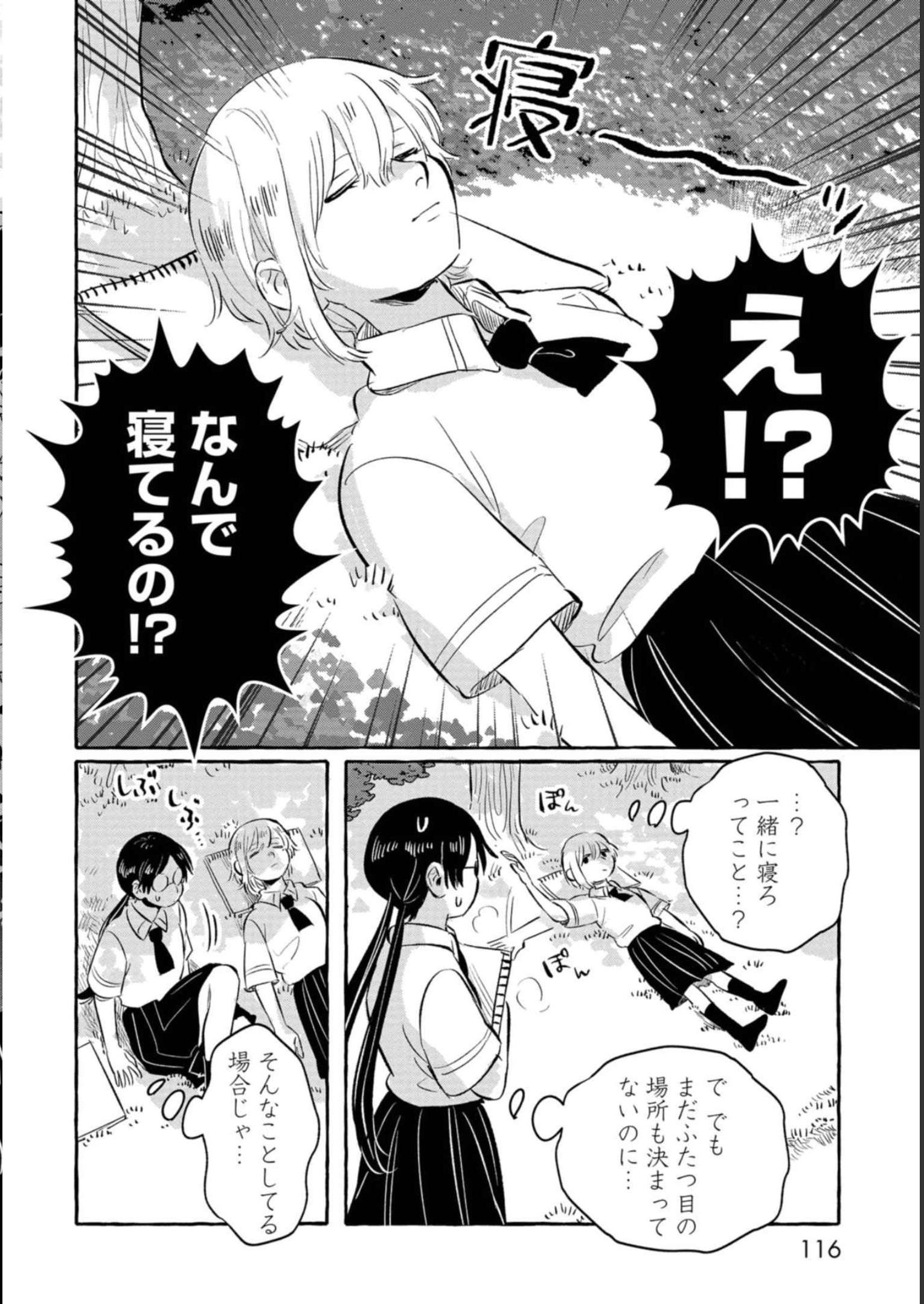 P24