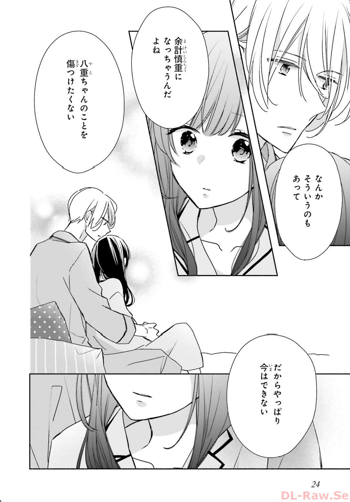 P20