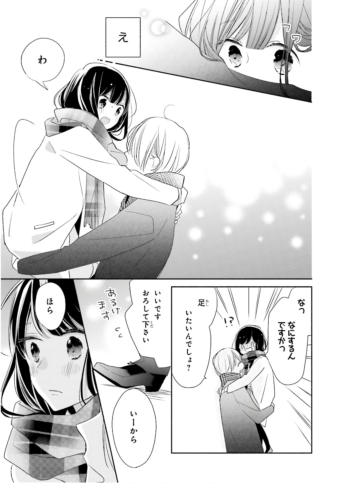 P17