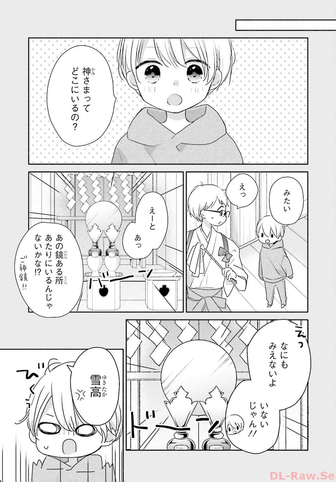 P25