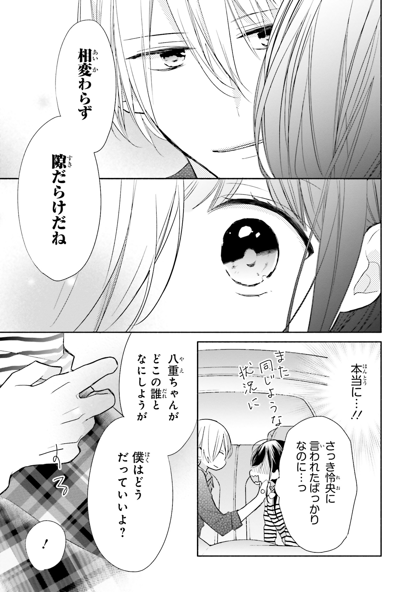 P26