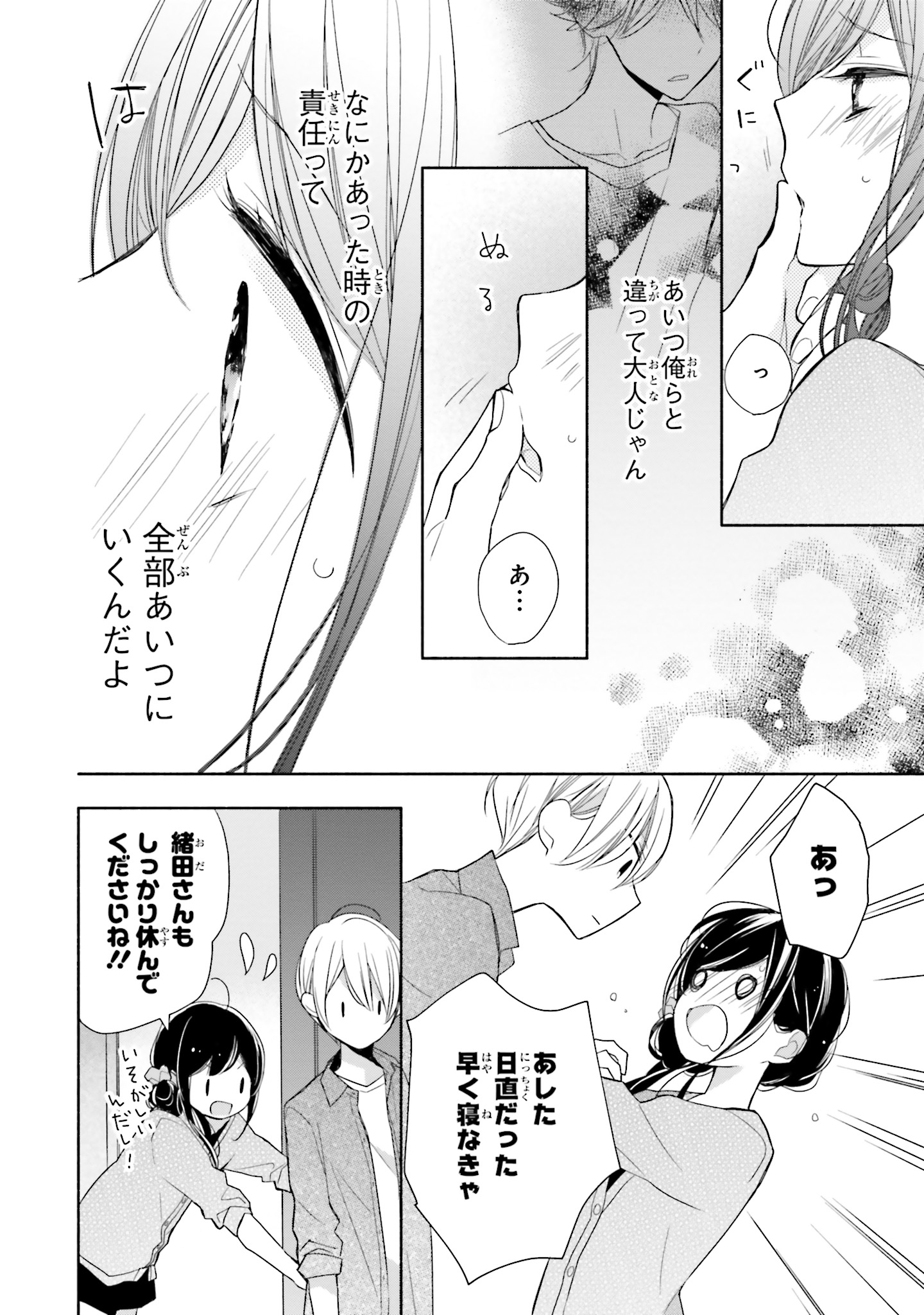 P12