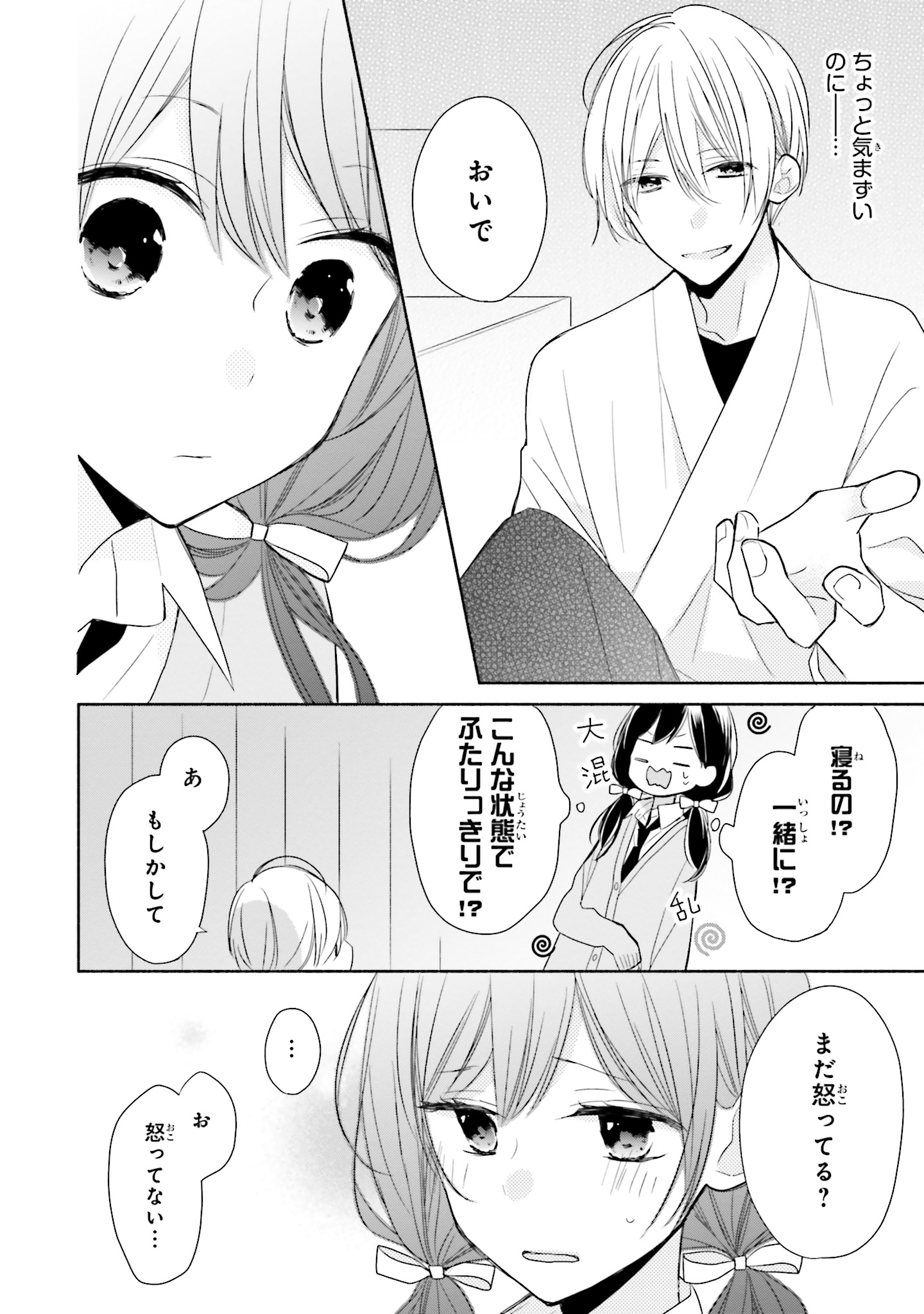 P18