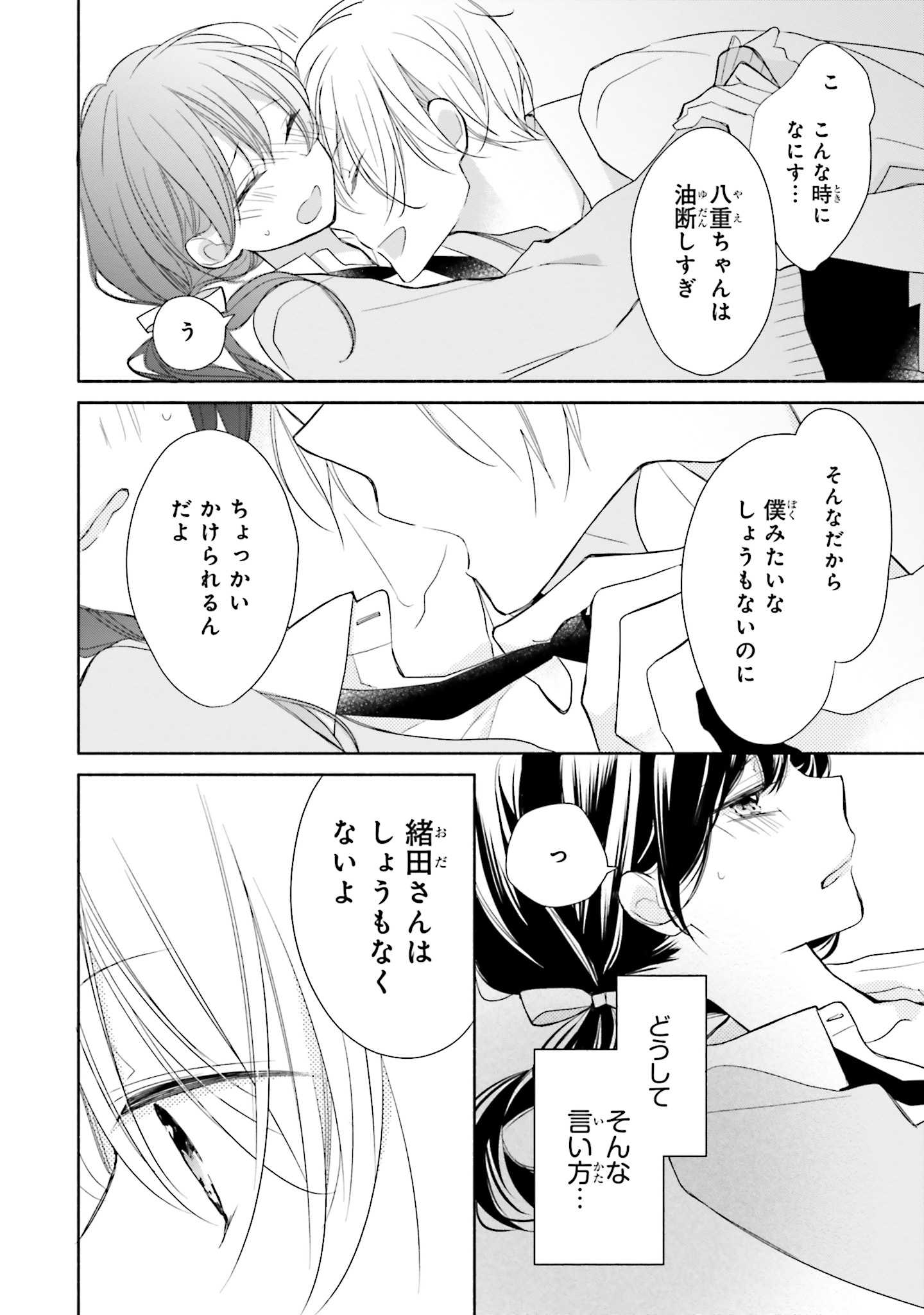 P22