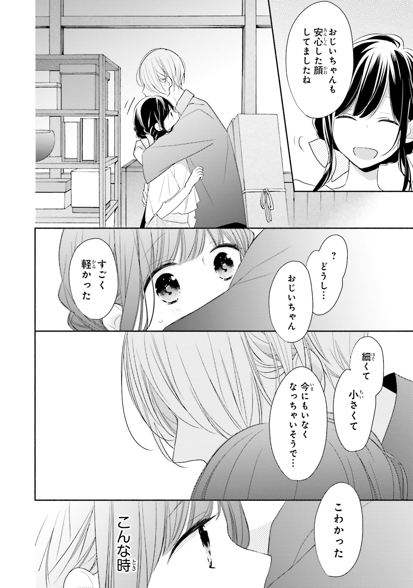 P16