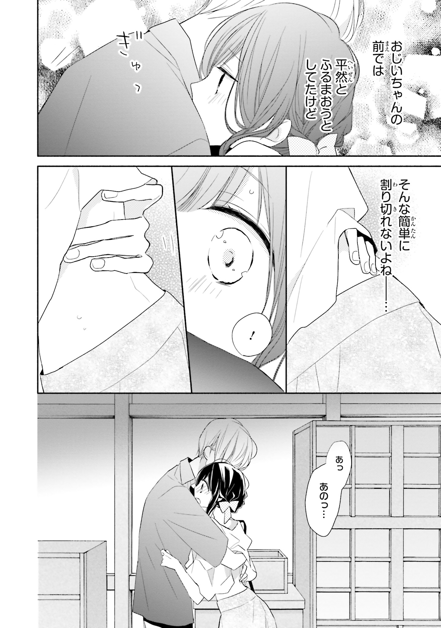 P18