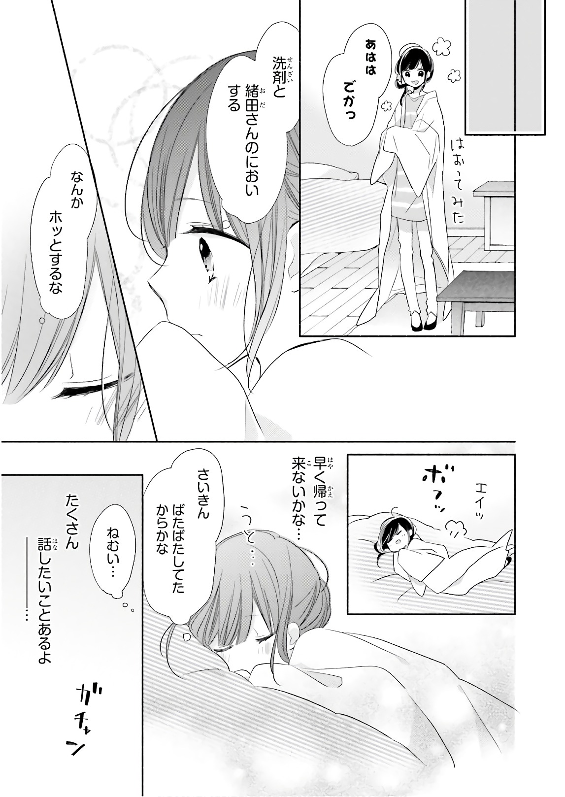 P23