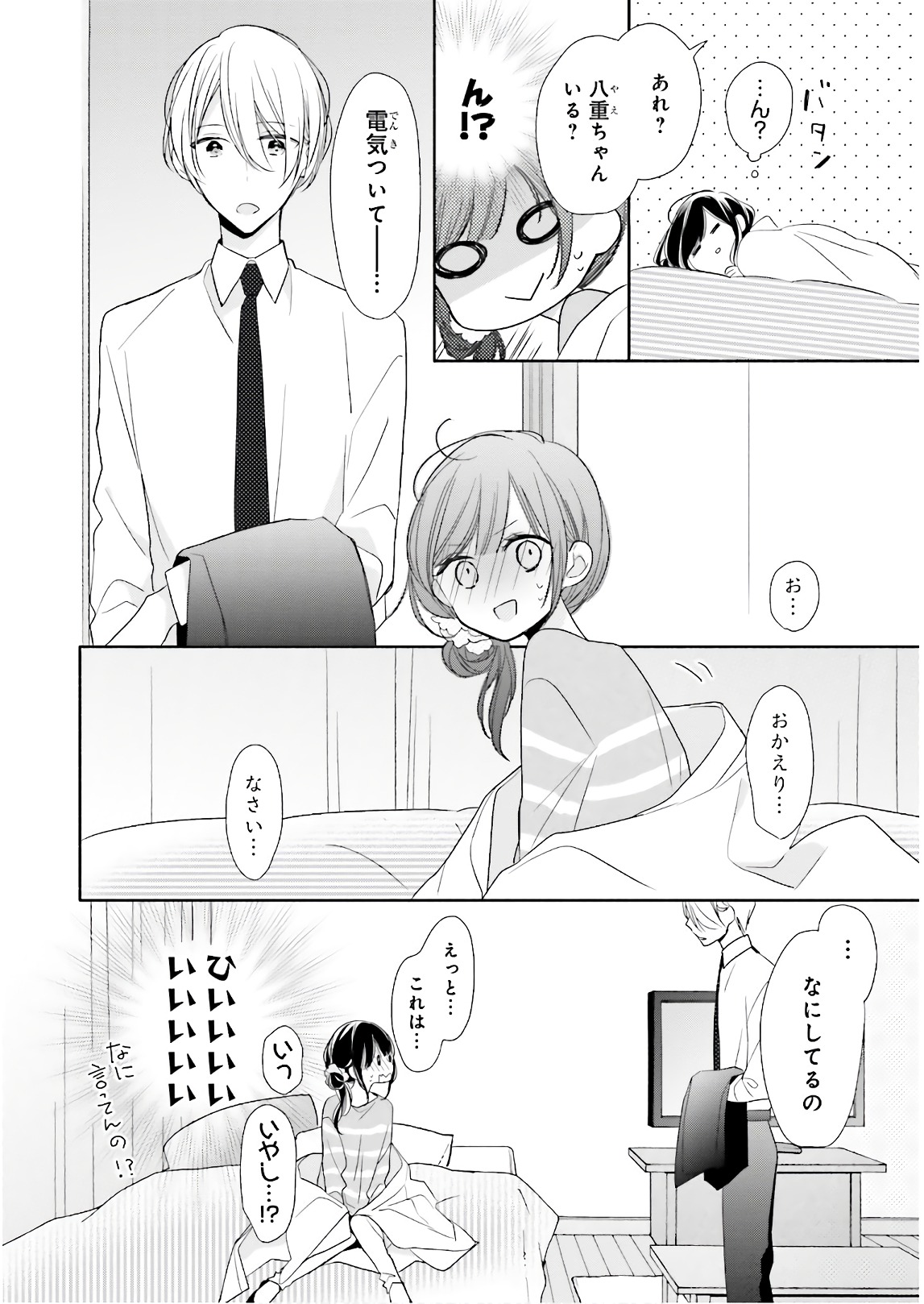 P24