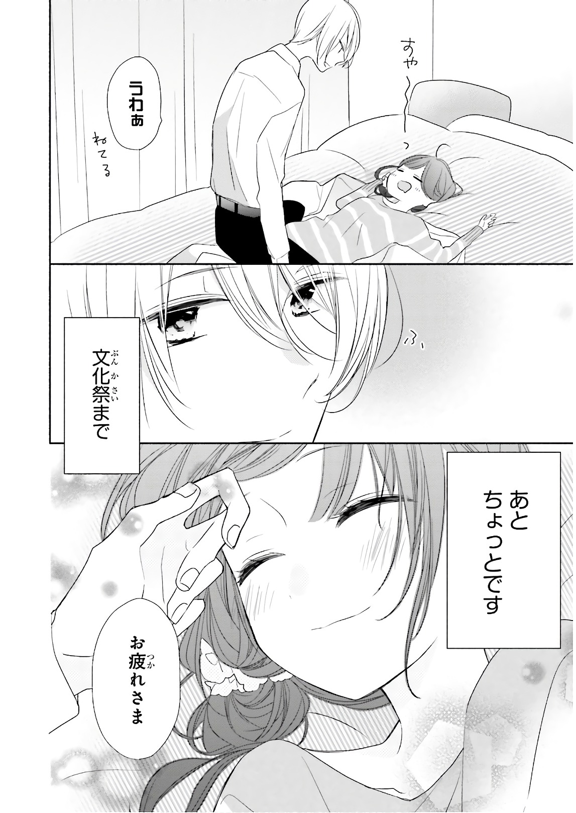 P28