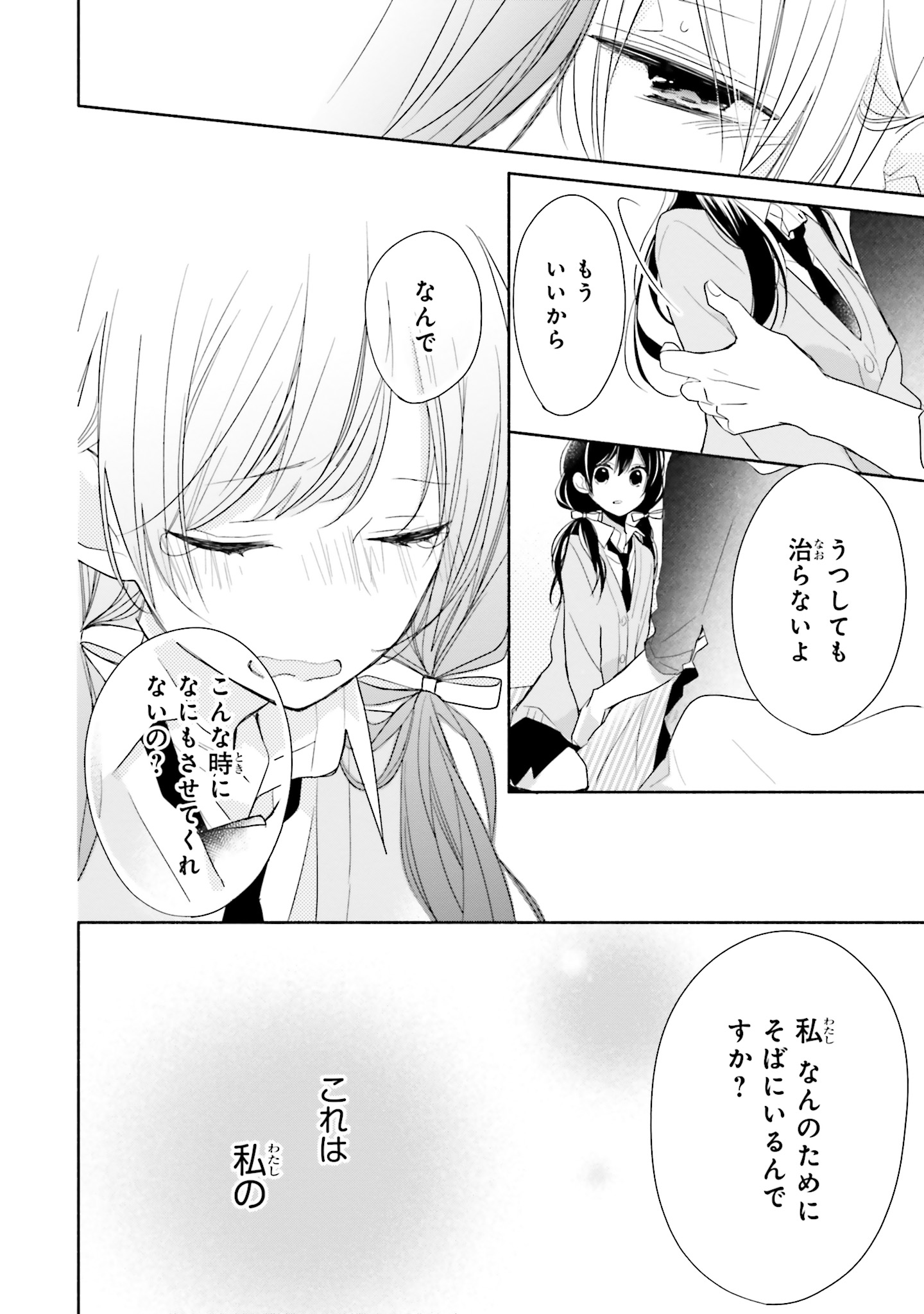 P22