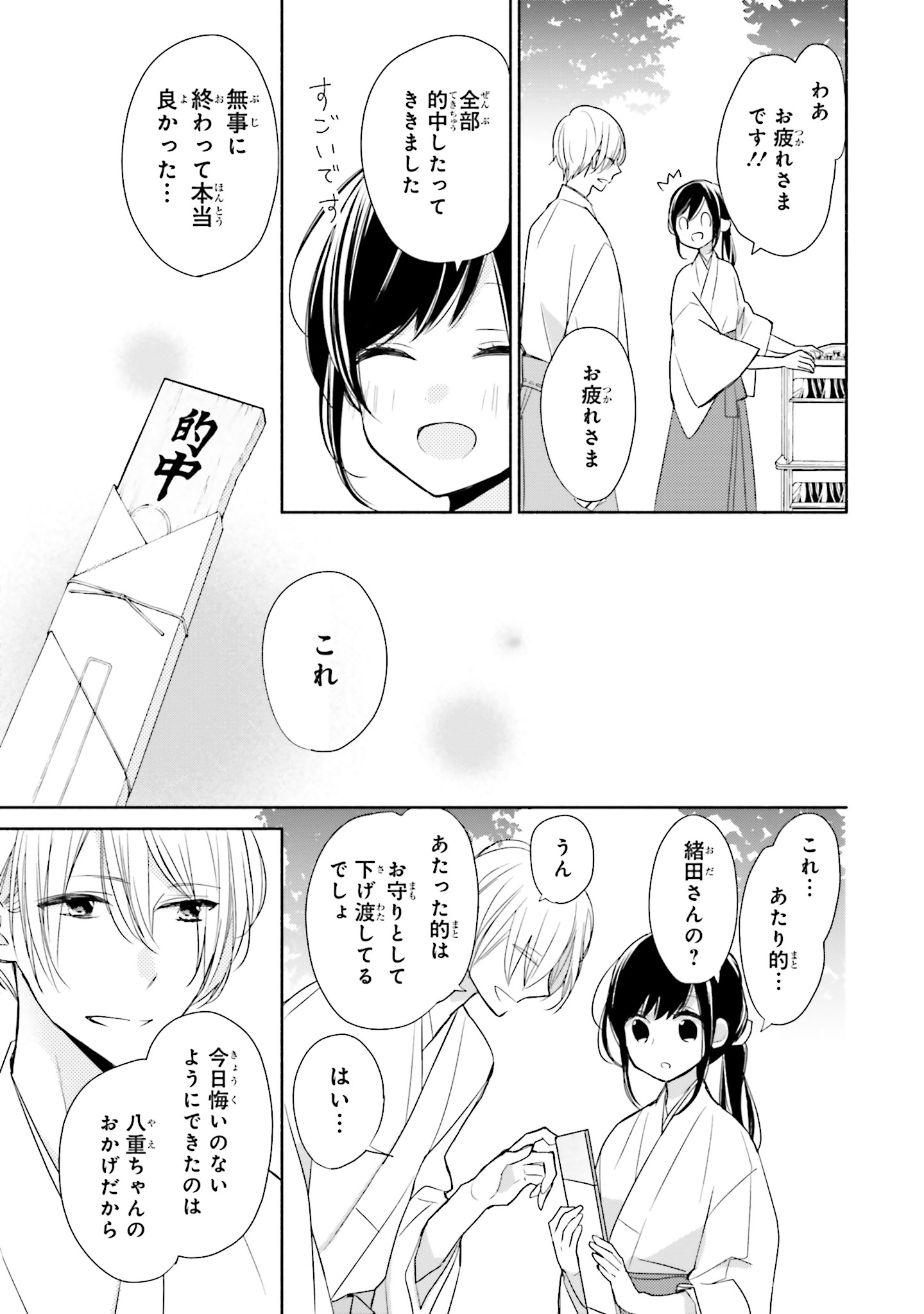 P37