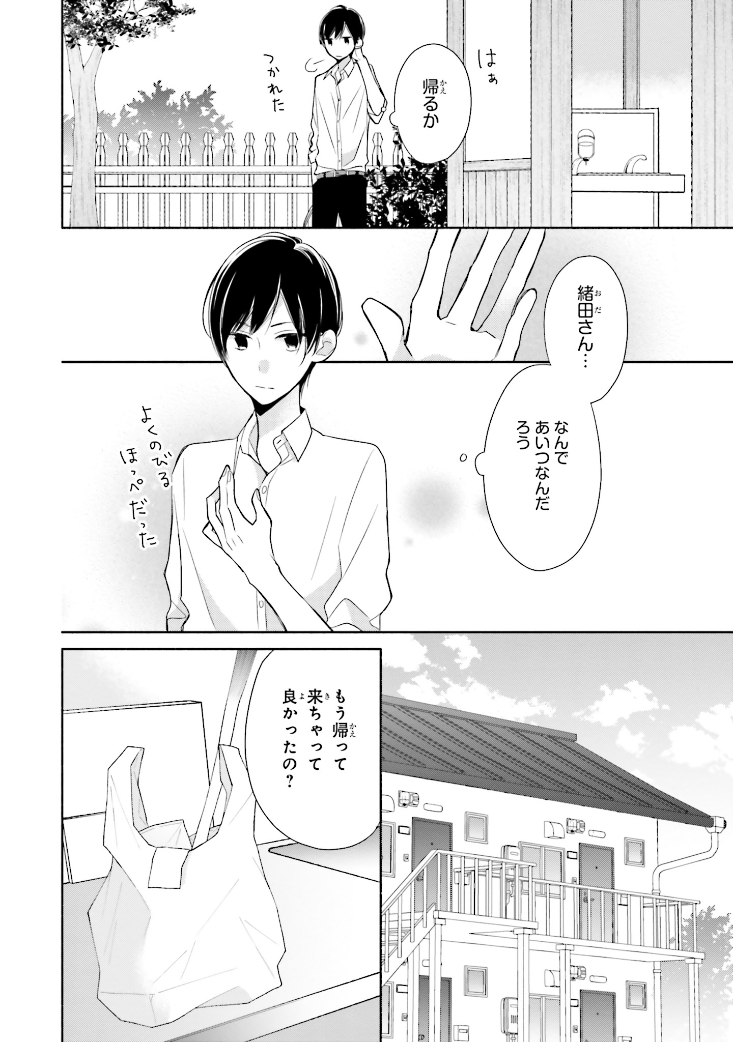 P22