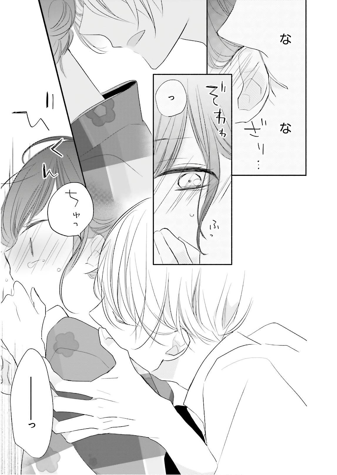 P21