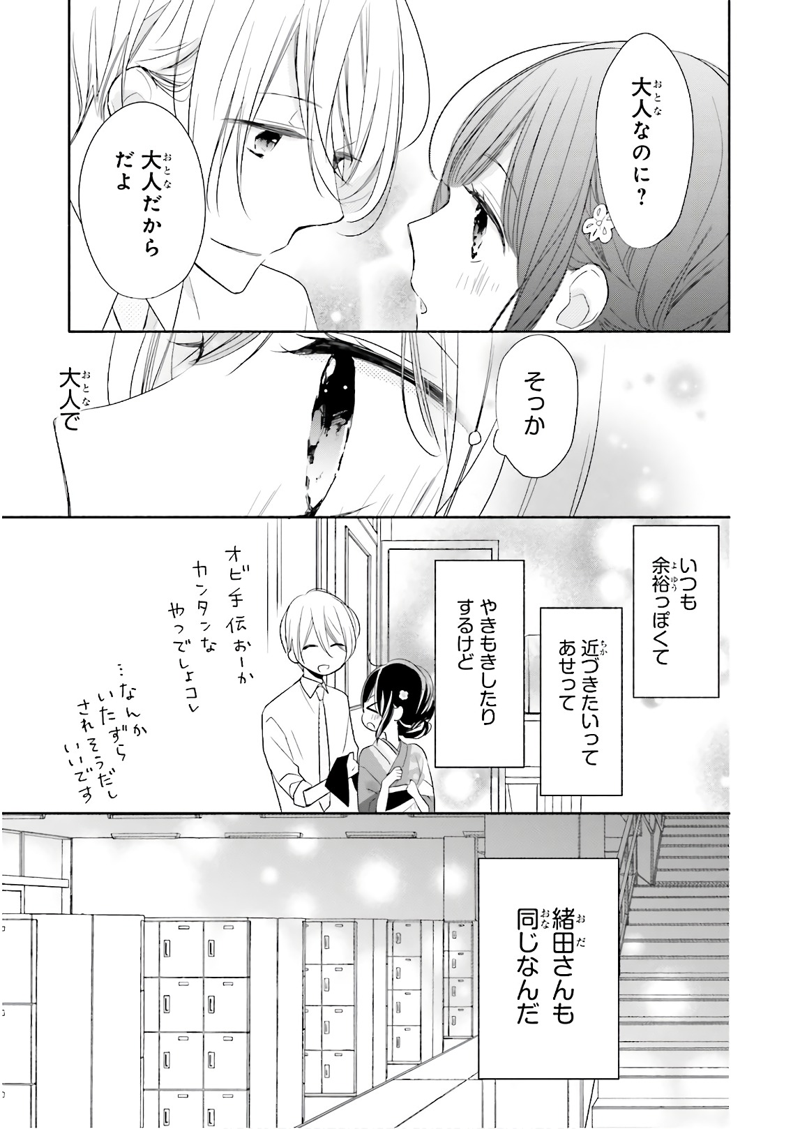 P27
