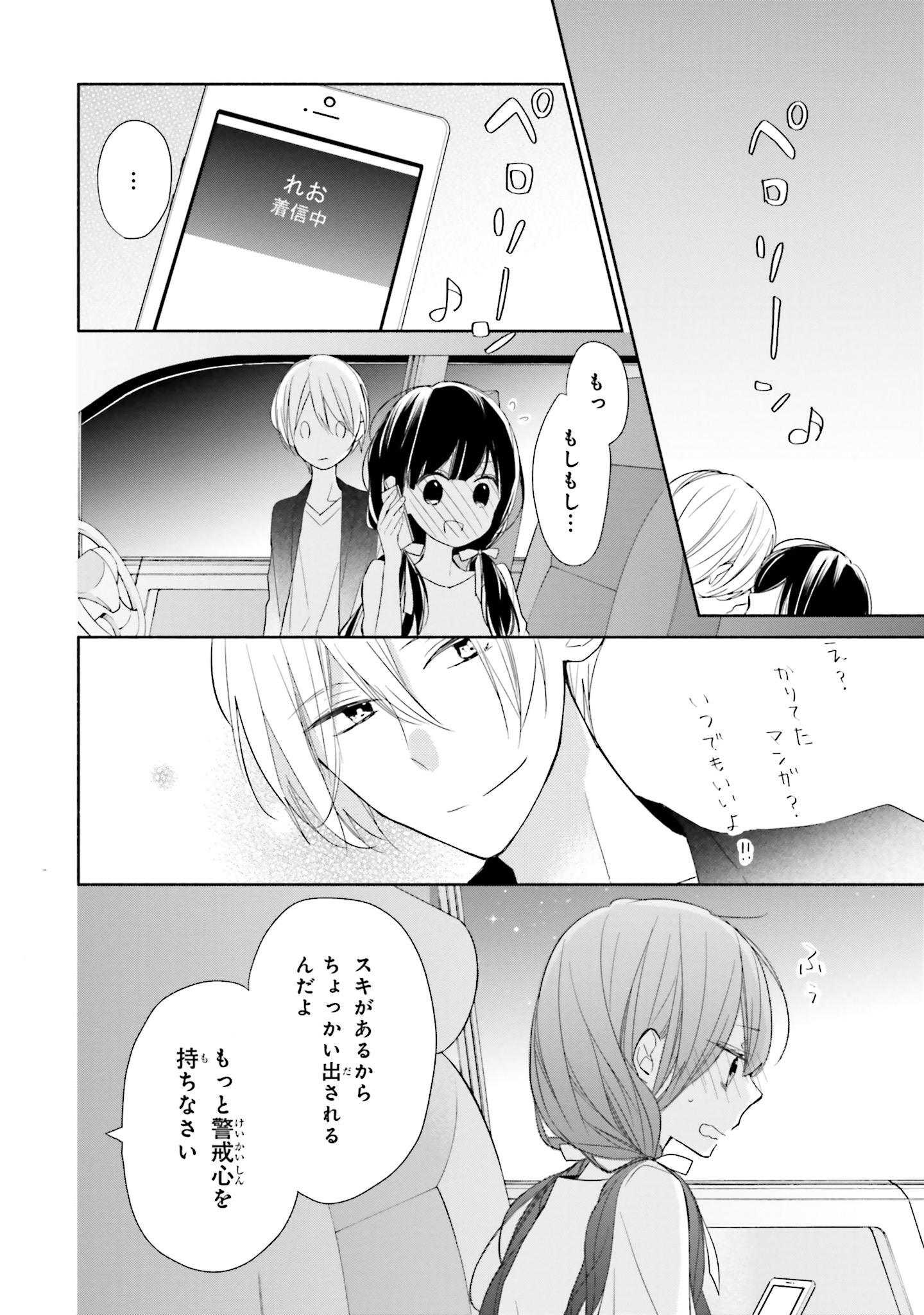 P11