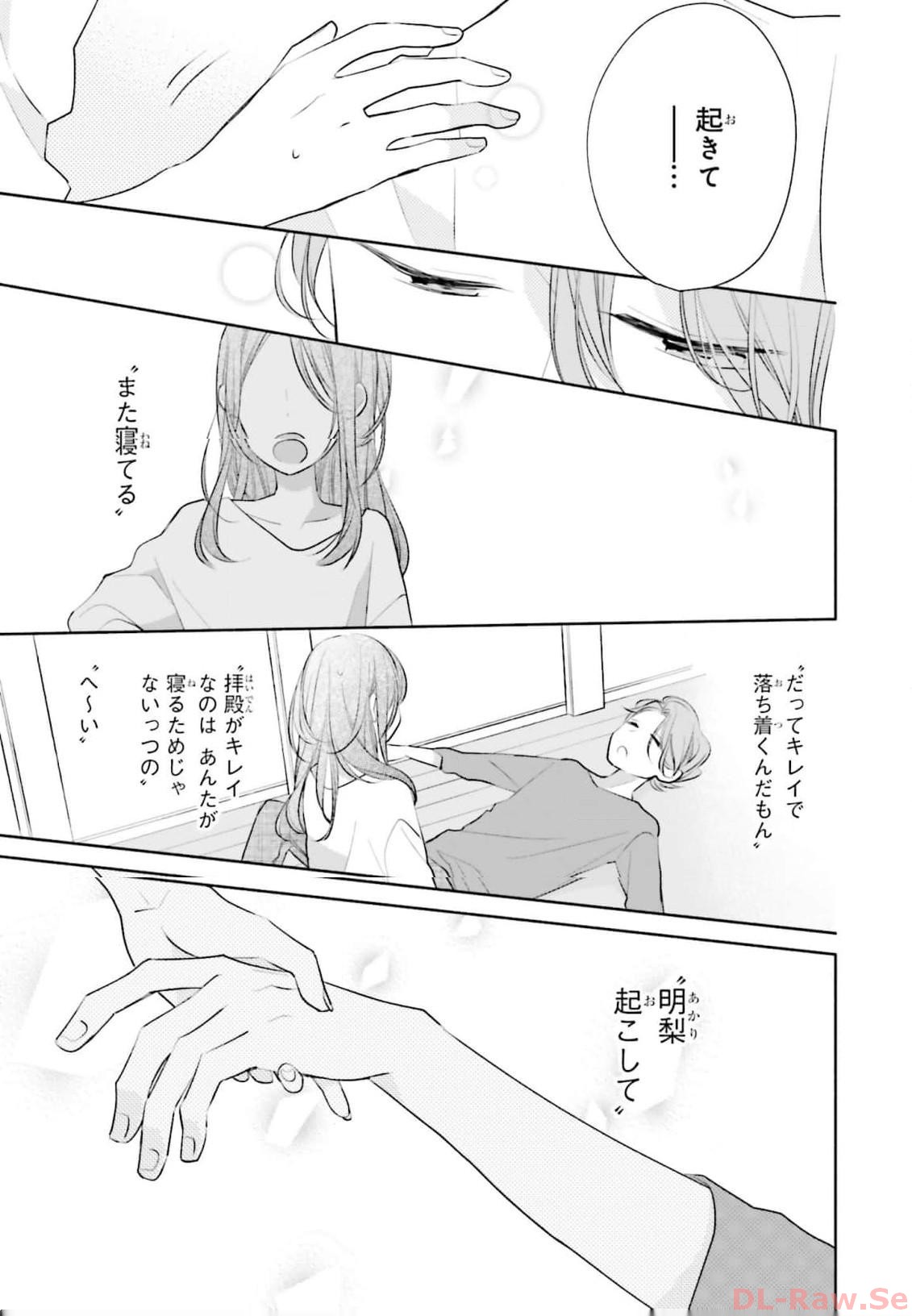 P25