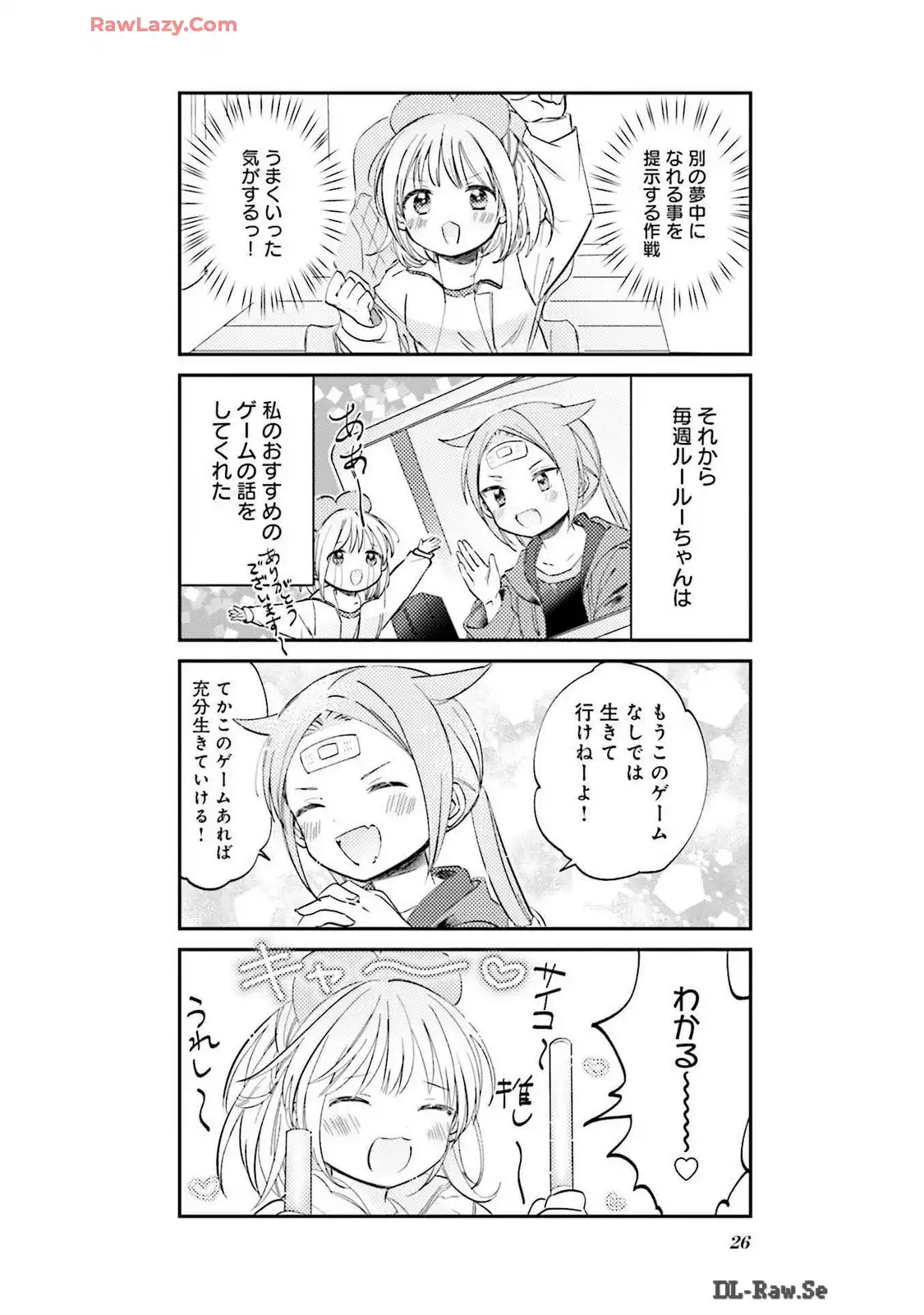 P25
